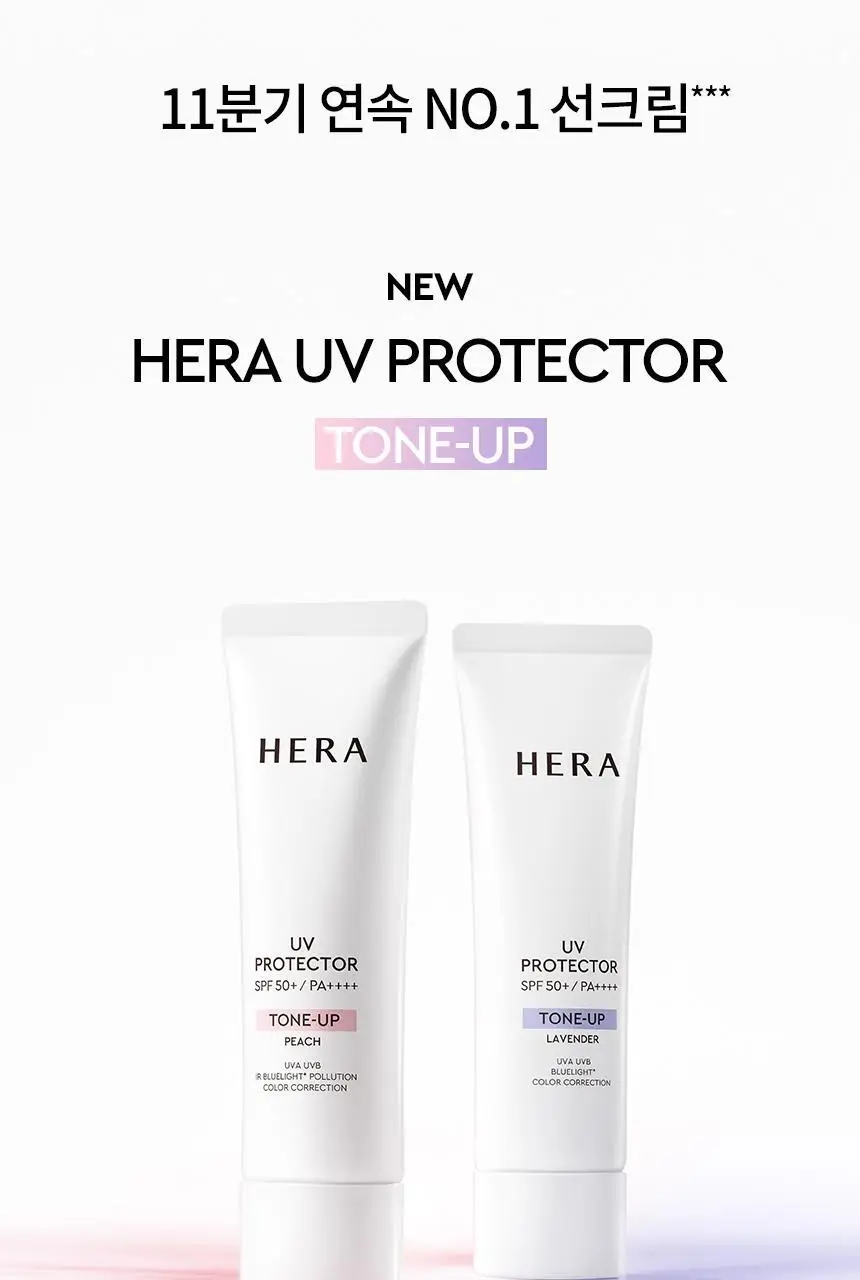 [NEW/톤보정] 헤라 UV프로텍터 6종 기획/단품 상세페이지 5